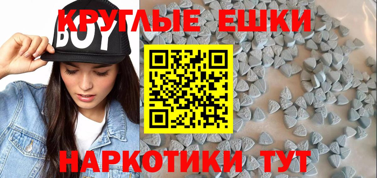 Новый Уренгой  ГАШ  Бошки Шишки  Вход с VPN  МЕФ   КОКАИН 