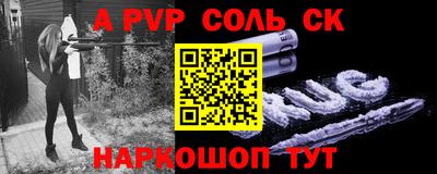 круглые Пугачёв