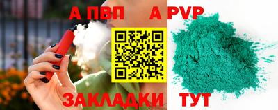 гашиш Пыть-Ях