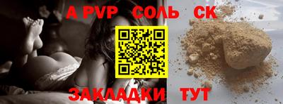 круглые Пугачёв