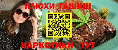 гашиш Пыть-Ях