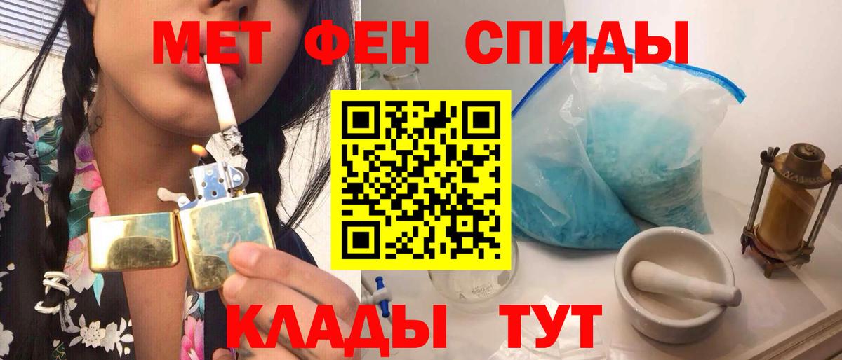 Новый Уренгой  Метамфетамин мет  Вход с VPN 