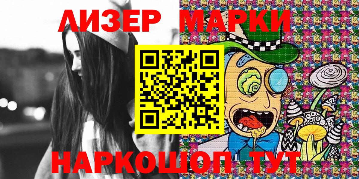 Меф мяу мяу Новый Уренгой