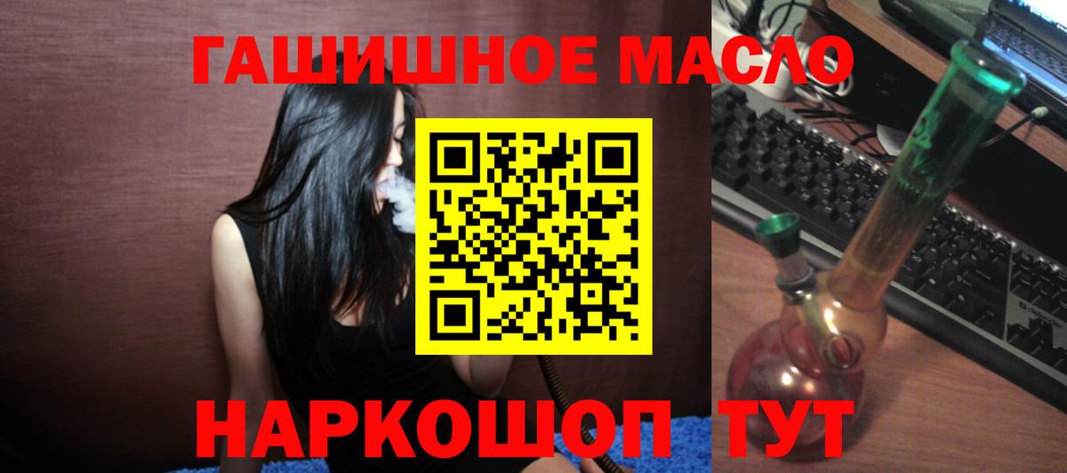 ТГК Wax Новый Уренгой