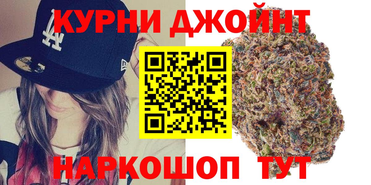 Шишки марихуана семена Новый Уренгой