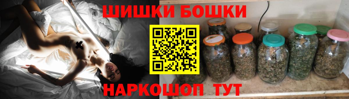 Канабис индика  Бошки Шишки OG Kush  Марихуана Ganja  Вход с VPN  Новый Уренгой 
